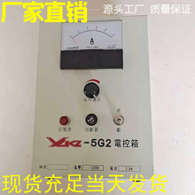 电磁振动给料机控制箱配件XKZ-5G2/20G2电控箱专用厂家直销