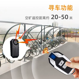 门铃;自行车灯;其他防盗器材