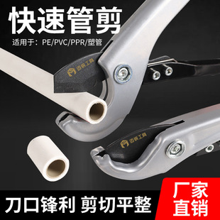 ˮ�ܼ���ppr���I�� pvc���Ӹ ���ܼ�����Ƭ С���