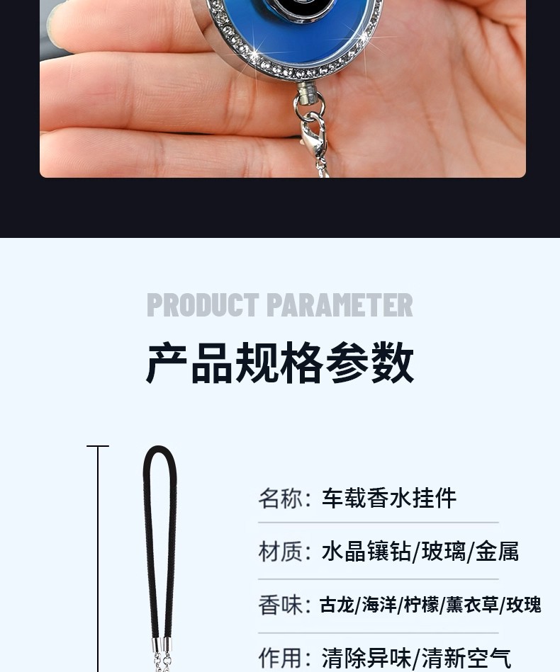 Cross-Border Car Perfume Pendant Car Interior Supplies Manufacturer Car Creative Personalized Perfume with Diamond Pendant Aromatherapy