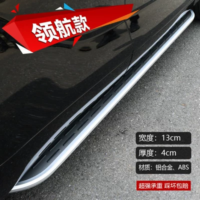 steps for Crown and Highlander, modified – Dekorativ pedal başlıqları - 23-26-models-of-highlander-navigator-model