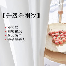 ���������ν�������ɫ����͸�ⲻ͸���̨�����׼��h��������Ʒ