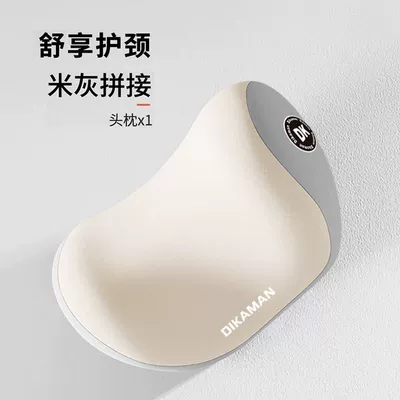 Headrest, Headrest Set for Women, Colorful - beige-color-matching-headrest