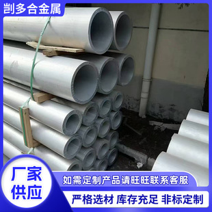 6063�X��6061�߾����X�Ͻ�ܲ� �F؛Ҏ���Rȫ ��ڏ��X��
