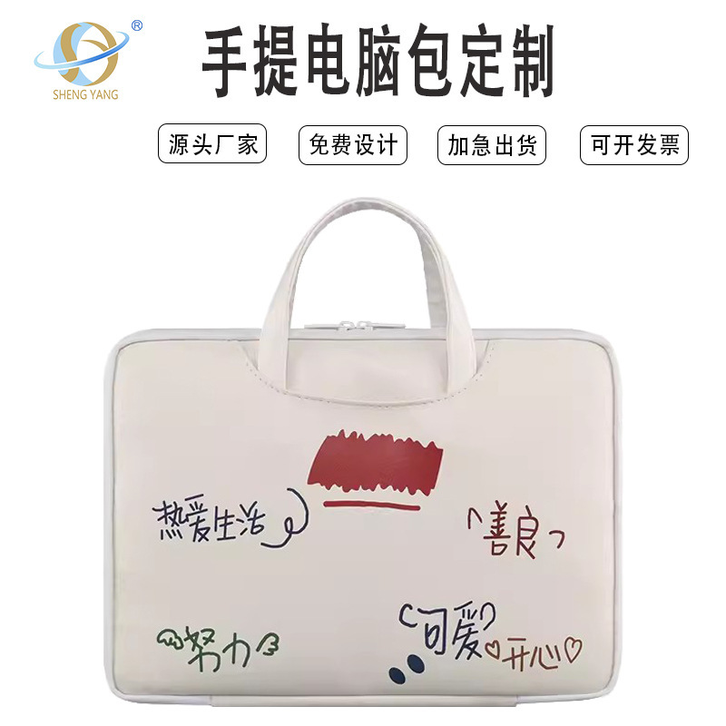 Portable Laptop Bag for Women Small Fresh Bubble Wrap Computer Bag Ins Huawei Hp Star 14 Lenovo Handbag