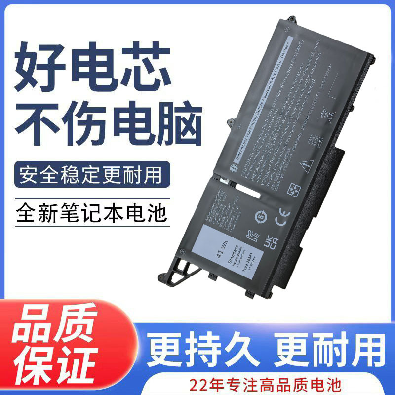 Suitable for 293F1 Dell M69D0 293F1 5330 5430 5530 7430 7530 Notebook