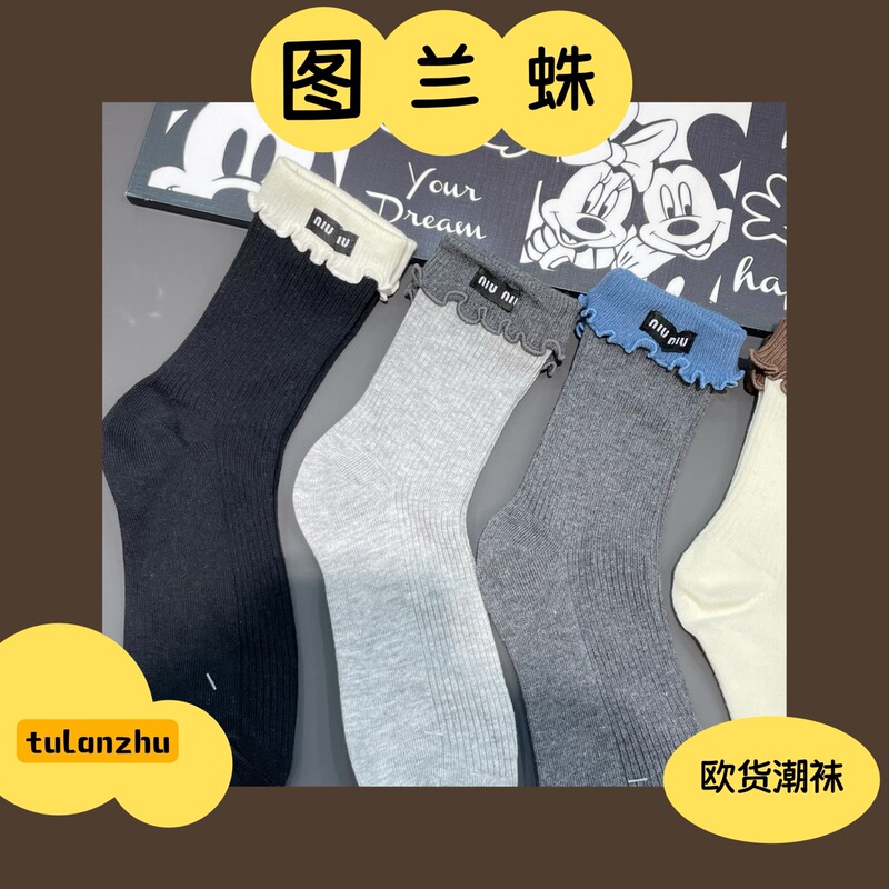2025秋冬新款袜子女欧货个性潮袜翻边字母网红百搭显瘦洋气中筒袜|undefined