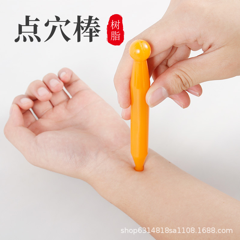 树脂点穴棒拔筋棒面部眼部美容院拨经棒板刮痧经络按摩家用点穴笔