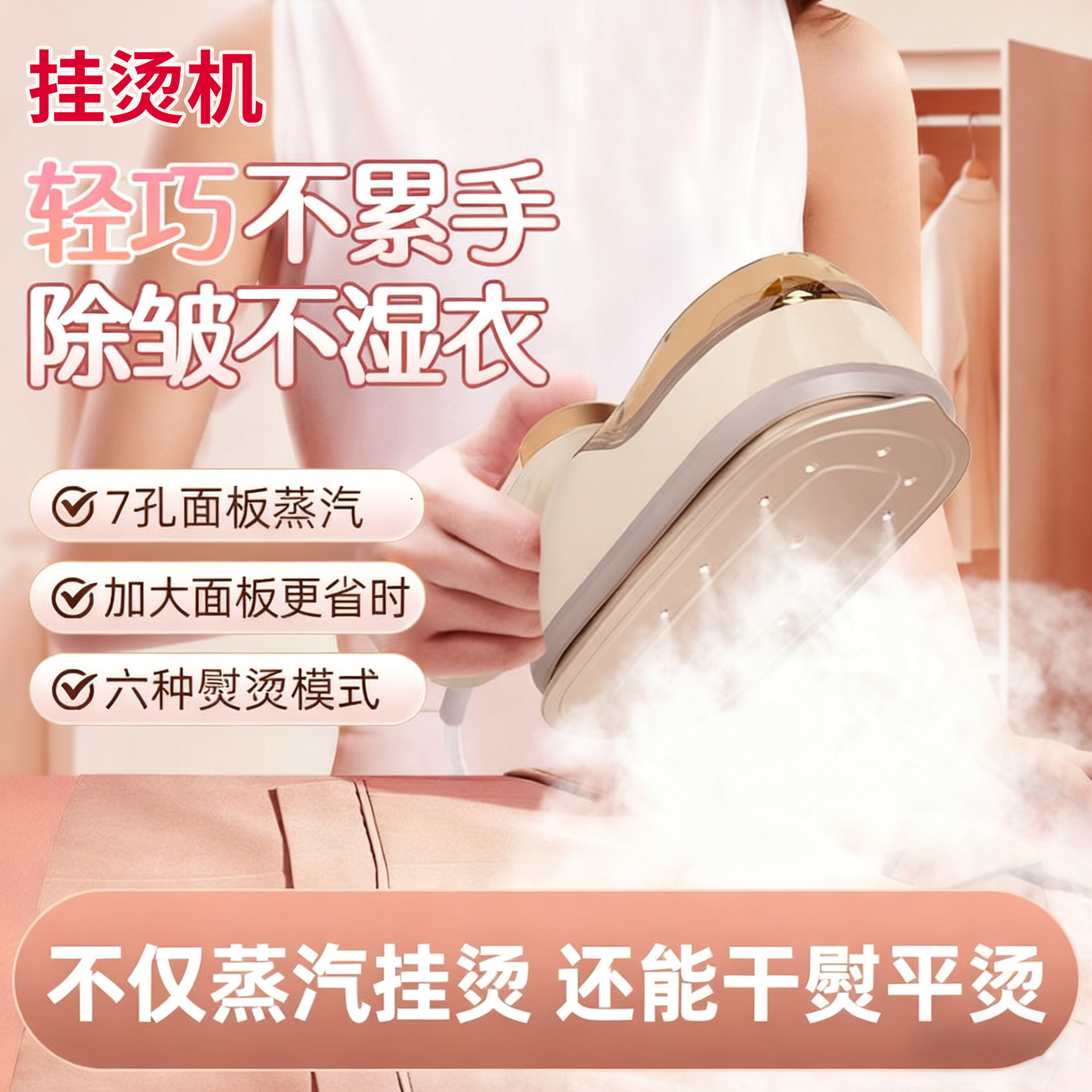 Cross-Border Foldable Steam Garment Steamer Handheld Electric Iron Dry and Wet Dual-Use Ironing Machine Portable Small Steam Machine