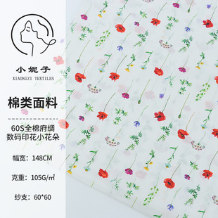 60S Cotton Poplin Digital Small Flower Print Fabric Pure Cotton Dress Shirt Home Wear Pajamas Fabric