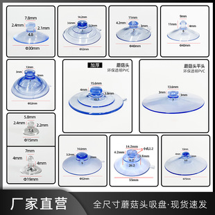 2cm-5cmĢ���^���P�h��PVC͸���������P�̶�������������S��ֱ�l
