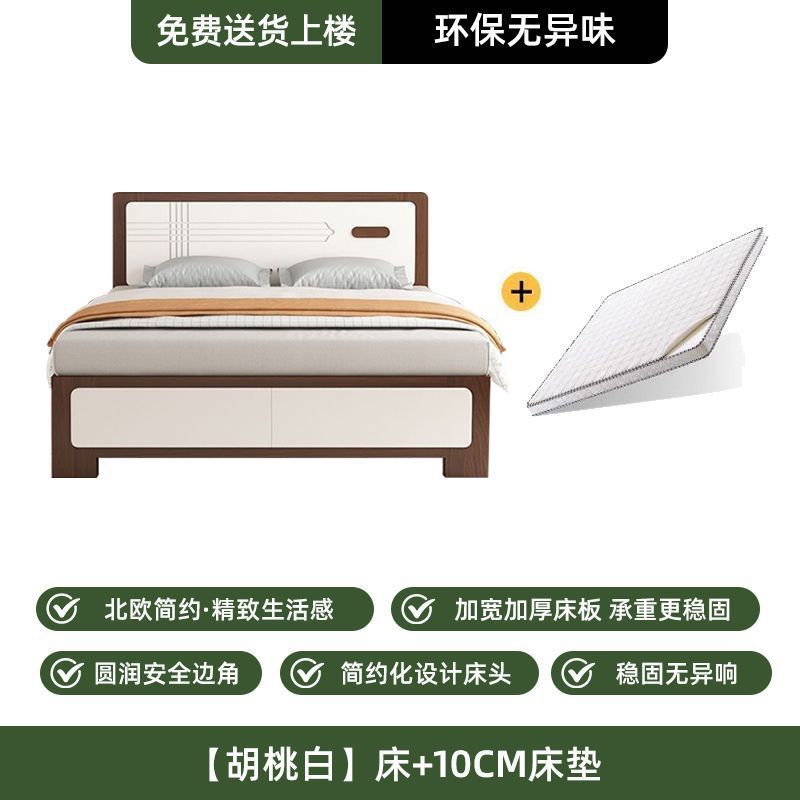 现代简约1.5m家用实木床主卧双人床1.8米出租房储物床小户型1.2米|undefined