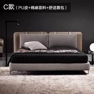 Modern New Italian Style Simple Big Bed Master Bedroom Light Luxury Wedding Bed Internet Famous Leather Art Bed Backrest