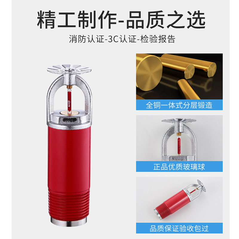 Dry Spray Head T-ZSTGX68, Special Dry Spray Head for Cold Storage, Direct Supply Wholesale Fire Spray Head