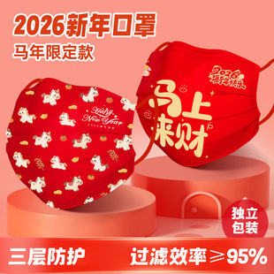 2026�R��������փ�ͯ���ˏS�Ҹ��ֵ�������bһ�����ϰ��R�°��R