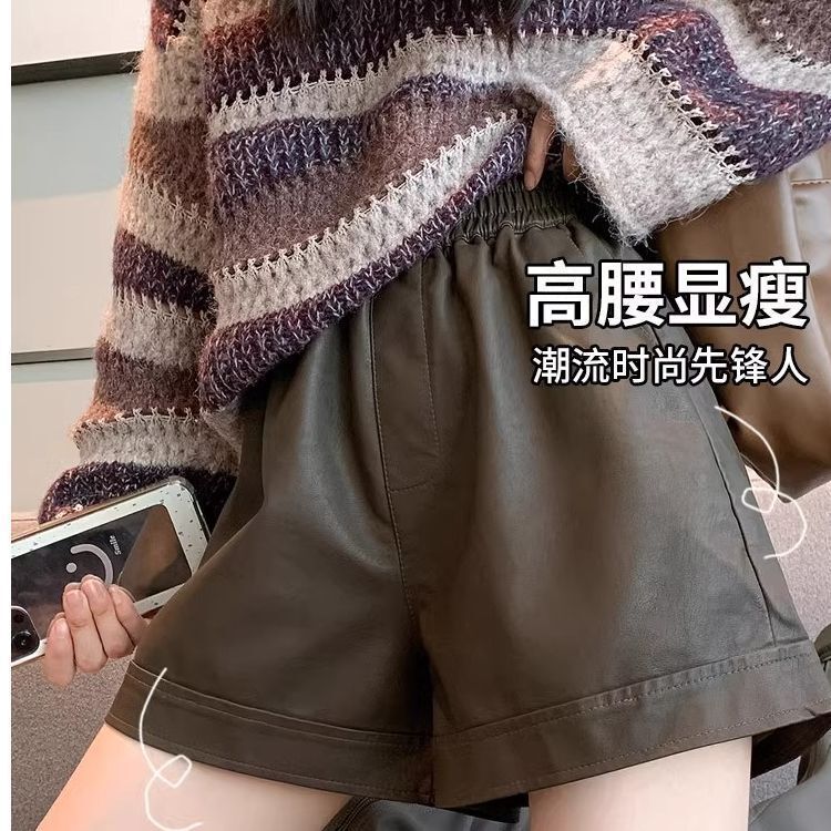 Maillard Brown Leather Shorts for Women 2025 Spring & Fall Outer Wear Anti-Wrinkle Motorcycle High Waist Wide Leg A-Line Bottoming Shorts for Women