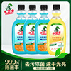 Guard floor Cleaning agent decontamination Sterilization ceramic tile Wood floor Cleaning fluid essential oil Fragrance Cleaning fluid