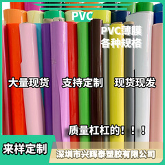 工場直売の有色透明膜は多色そろっています。