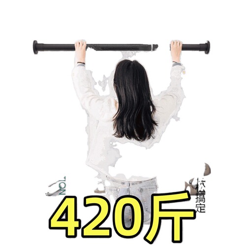 Reusable telescopic rod clothes rack without holes, multi-purpose rod for bedroom curtains, bathroom shower curtains, Roman rod, home daily use