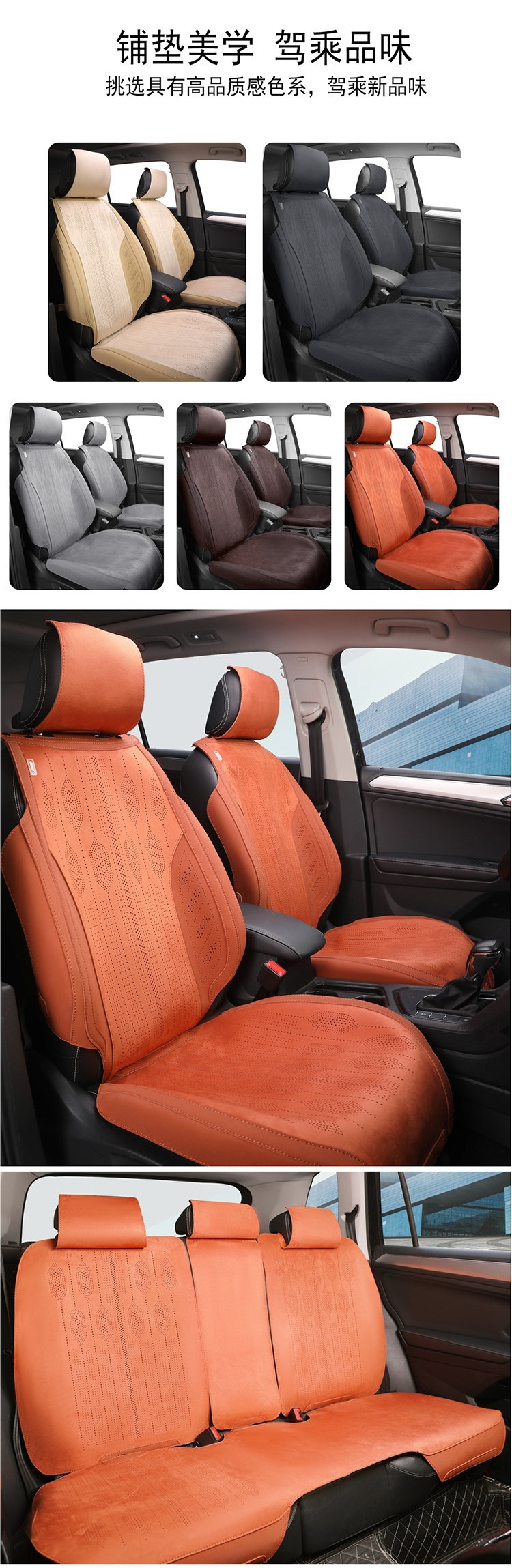 2026 New Model Latex Cotton Suede Car Seat Cushion, All-Season Universal Seat Pad, Full Surround Seat Cushion, Comfortable Seat Cover