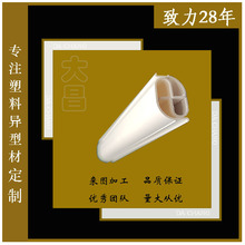 PVC���_�����Ή�����܉���⚤�D�����Ϯ��Ͳ�������a