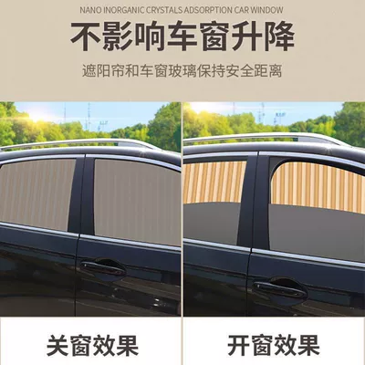 Protection Car Window Baby Car | Car curtains