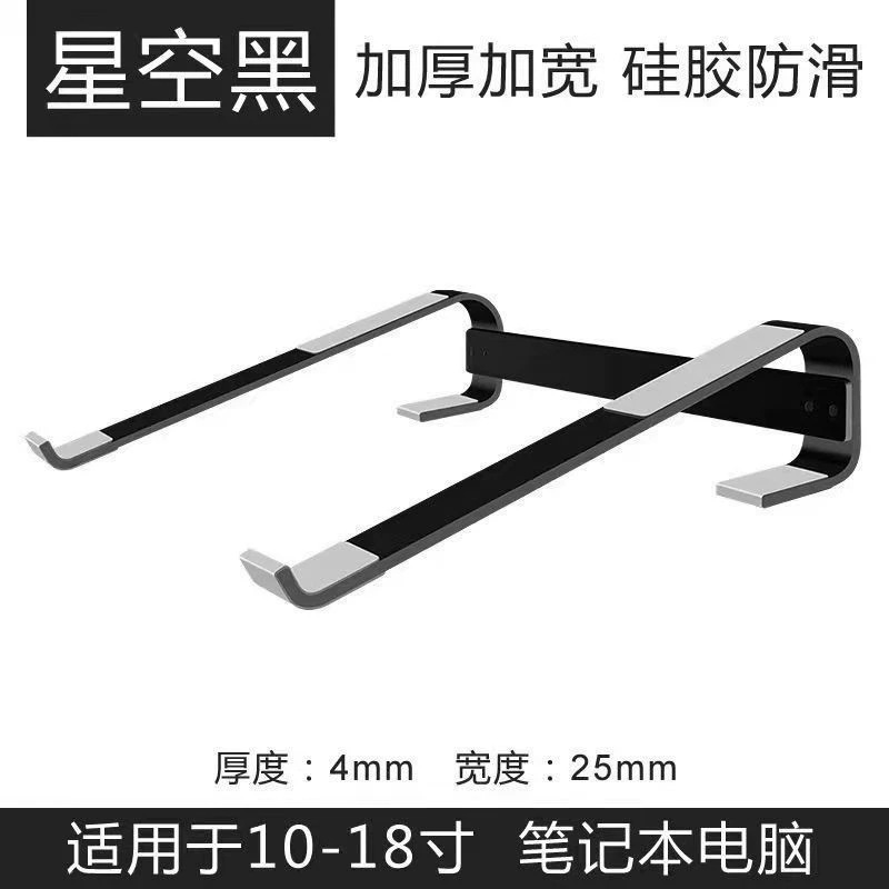 アルミ合金製ノートパソコンスタンド、コンピューターパッド、高さ調整可能な金属製スタンド、越境卸売、ラベル貼り付け、代行発送|undefined