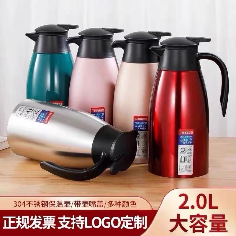 304ステンレス真空断熱ポット 家庭用 レストラン ホテル 水筒 保温ポット 大容量保温|undefined