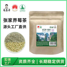 新茶茶叶三角包花茶代加工袋泡花草茶批发陈皮茉莉莓茶厂家