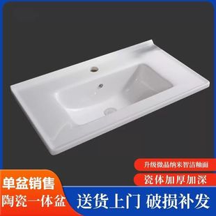 Ƕ��ʽ�����մ�ϴ����ԡ�ҙ�һ�wϴ��ϴĘ��ϴĘ�l���g̨�м���