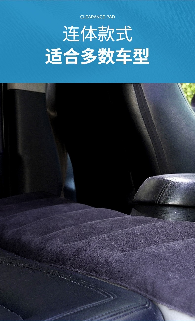 Car inflatable mattress for sleeping in the back seat of the car, car gap pad, SUV trunk travel mattress