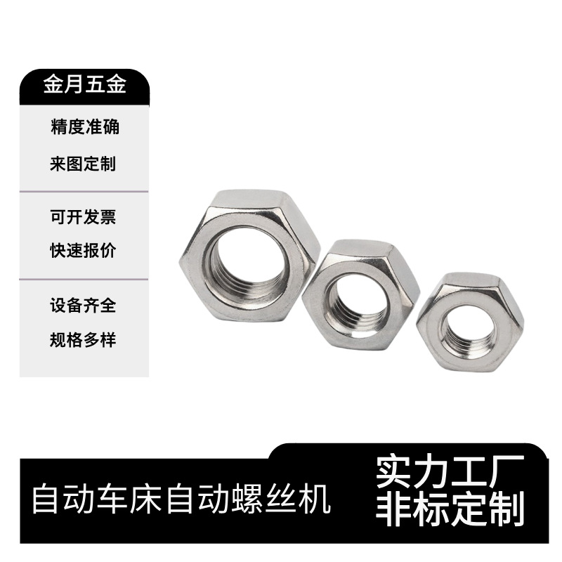 非标紧固件螺丝 异形铜件加工 铝合金件不锈钢件加工 车床件小件