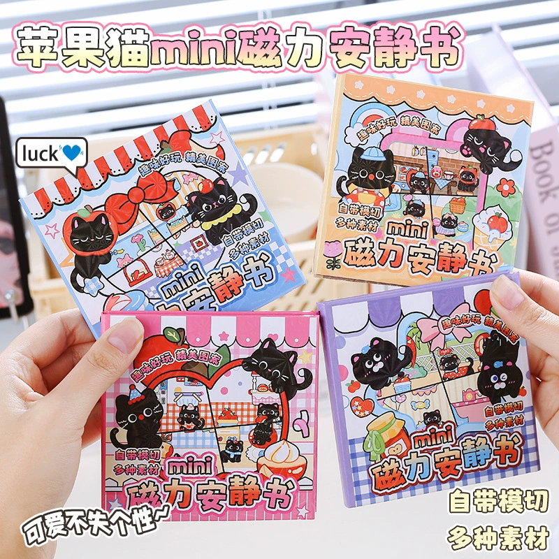 Apple Cat Mini Magnetic Quiet Book 2.0 Карнавальная развлечение без отрыва магнитная книга, стильный DIY декор