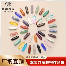 散珠/串珠;饰品配件;手链