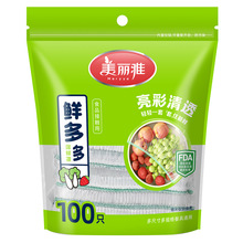 美丽雅 (095274) 保鲜膜套食品级一次性 厨房剩饭菜防尘碗罩100只