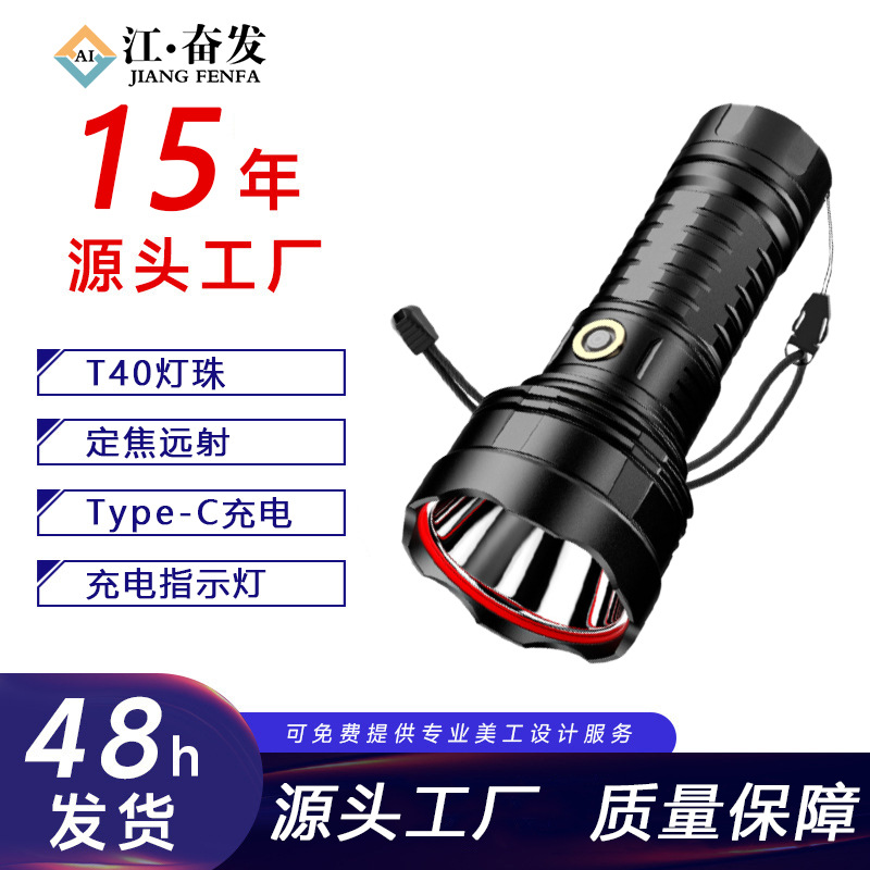 Transfronterizo nueva linterna P70 luz fuerte al aire libre súper brillante alta potencia carga USB impermeable camping linterna LED