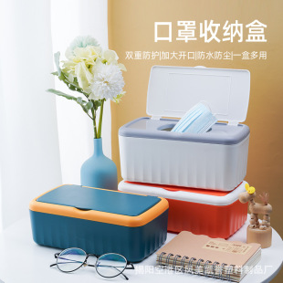 New Creative Wet Tissue Box Large Capacity Removable Household Mask Box Storage Box Sealed Dustproof Wet Tissue Box