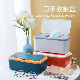 新款创意湿纸巾盒大容量抽取式家用口罩盒收纳盒子密封防尘湿巾盒