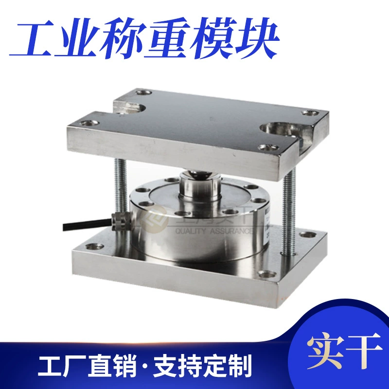 Резервуар бункер реактор взвешивания производитель десятитонный электронный весовой модуль двадцатитонный весовой датчик производитель