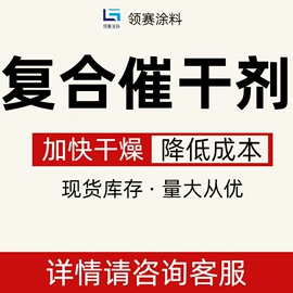 防腐涂料;金属漆;特种涂料