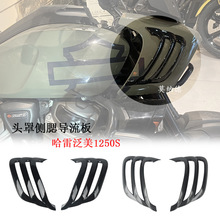 �m�ù���Ħ��܇����1250PAS����^�ւ���������Ȱ��b���̼�w