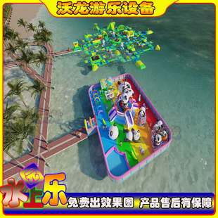 Water Park Large Inflatable Water Castle to Rush through the Levels Inflatable Slide Pool Park Custom Equipment Manufacturer