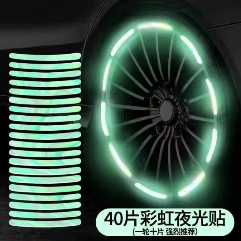 Colorful Laser Luminous [40 Pack]]