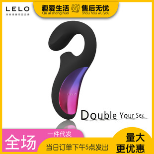 LELO�i��enigma�볱˱�����Ӱ�g�c��Ħ��Ů����ο���߳�������Ʒ