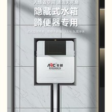 贴墙嵌入隐藏家用蹲便器专用水箱优雅美观卫生间整套空间冲水箱