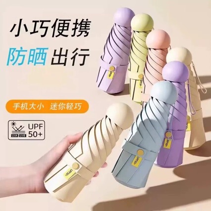 Wholesale Mini Umbrella 50% Off Capsule Umbrella Small and Portable Sun Uv Protection Sun Umbrella Rain or Shine Umbrella