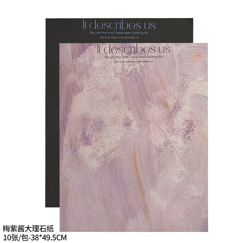 매실소스 포장지 [후광염색/10장] 38*50CM, 컬러 사진 설명 참조