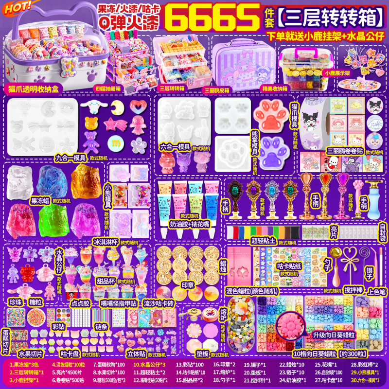 [플레이 스타일] 6665 3단 박스 + 크리스탈 + 왁스 입자 100 - [슈퍼 감압 젤리 왁스 핀치 펀] 핀치로 걱정을 날려보세요