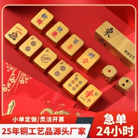 金属工艺品;印章用品;文房四宝套件