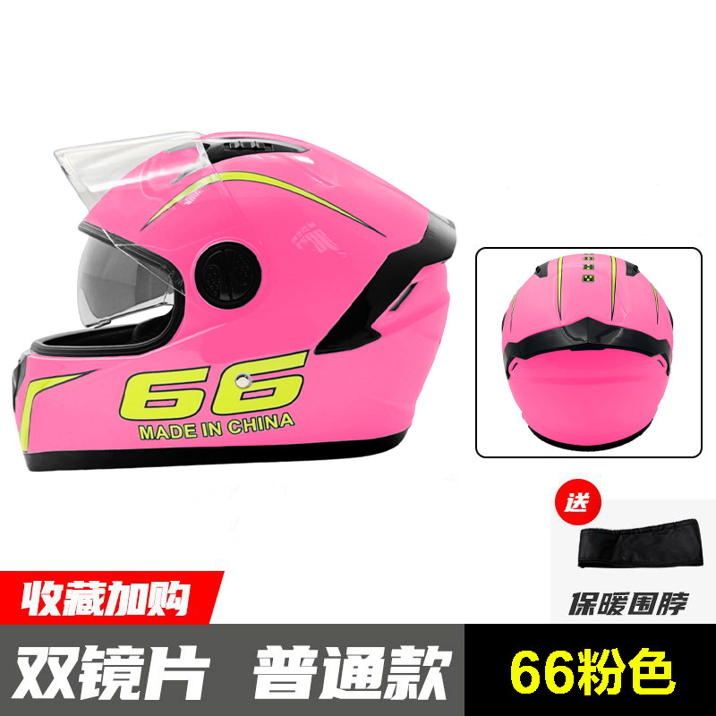Foreign Trade Exclusive Electric Vehicle Helmet for Men and Women, Full-Face Helmet for Electric Bikes, All-Season Motorcycle Full-Cover Safety Helmet, Cold-Proof Riding Helmet